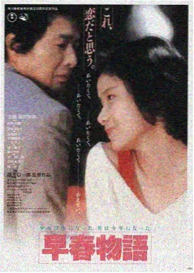 西游降魔篇电影海报